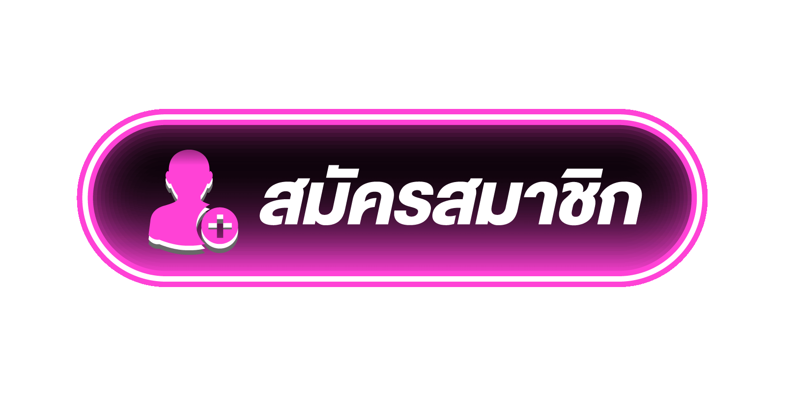 สมัครสมาชิก-rama66-รับโบนัสเครดิตฟรี